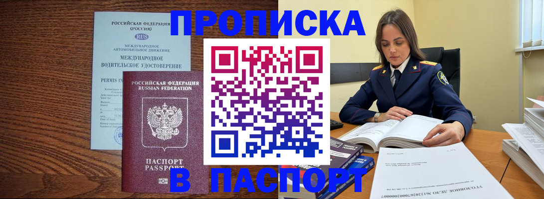 регистрация для дет. сада в Морозовске