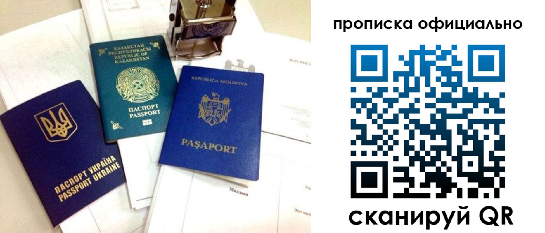 временная регистрация адрес в Морозовске