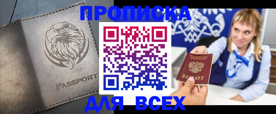 регистрация для школы в Морозовске