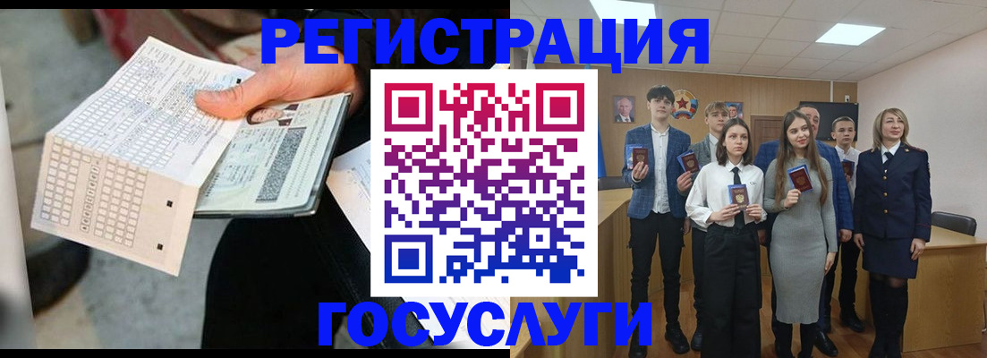 временная регистрация госуслуги в Морозовске